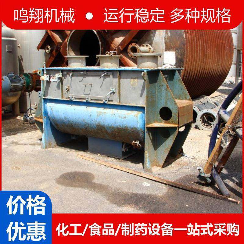 尿素化肥搅拌机活性炭304不锈钢螺带混合机干湿两用U型混料拌料机,五金/工具,其他机械五金,淘宝优惠券,粉丝福利购,淘宝优惠卷