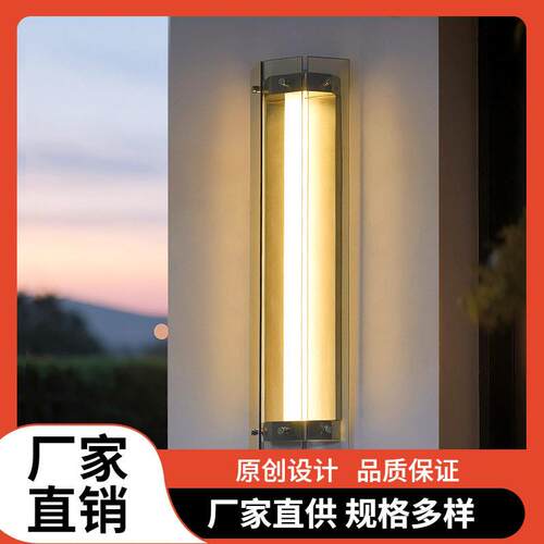 包豪斯玻璃壁灯户外防水卧室北欧样板房别墅马扎壁灯厂家灯具
