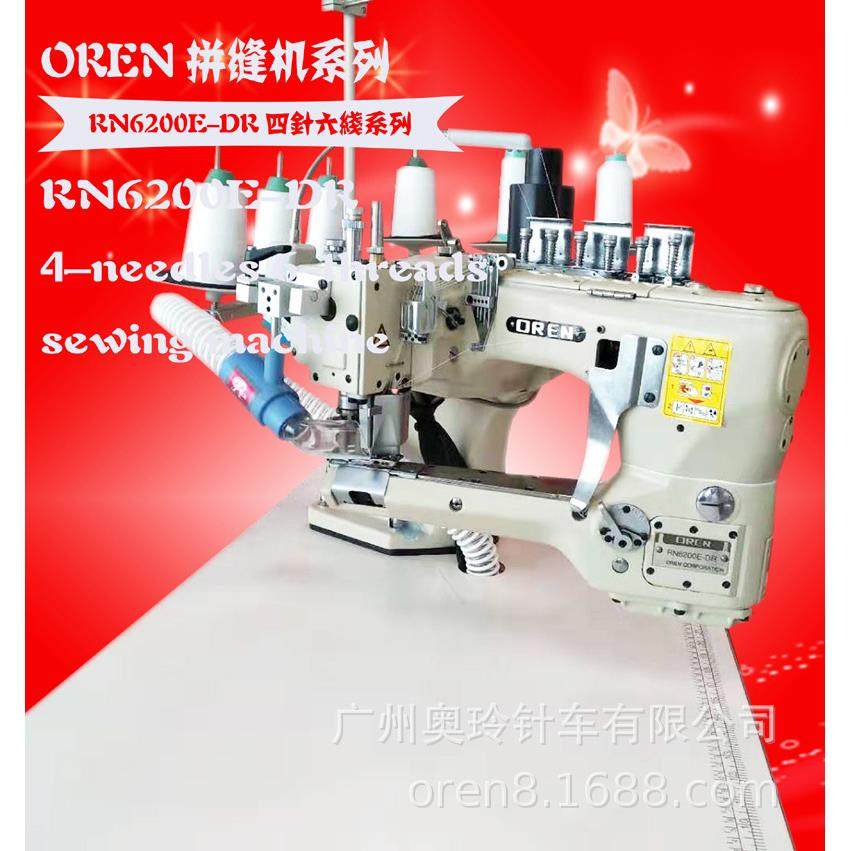 骑行服拼接机牛奶丝面料四针六线广州缝纫机公司RN-6200E