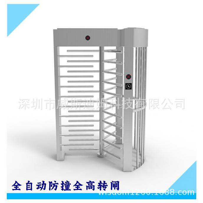 厂家全自动防撞全高转闸车站小区进出刷卡防尾随十字旋转门,电子/电工,停车场控制机/道闸,淘宝优惠券,粉丝福利购,淘宝优惠卷