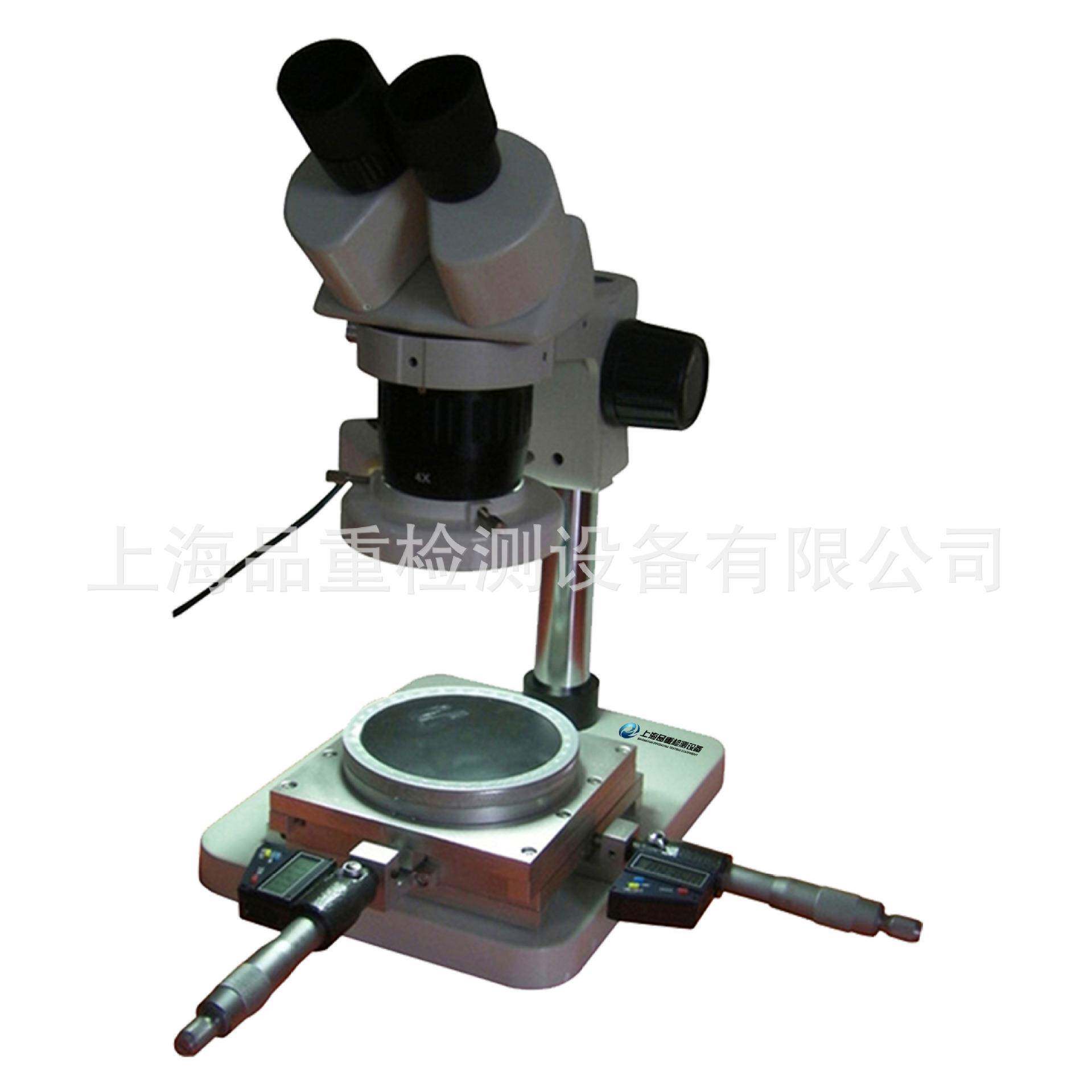上海检测设备数显线缆测量显微镜偏心度测量显微镜厂家