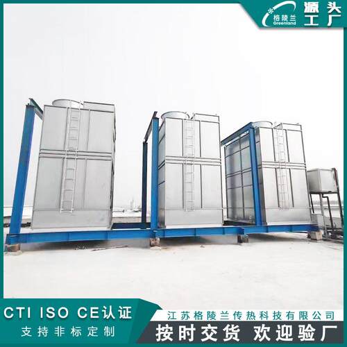1500kw蒸发式冷凝器3680蒸发冷凝器的厂家蒸发式冷凝器1575