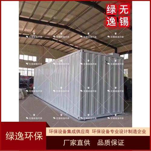 新款集装箱式污水处理设备可移动式集装箱式污水处理设备