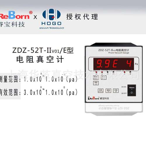 睿ZDZ-52T-Ⅱ电阻真空计LED数字显示真空测量空气氮气压强
