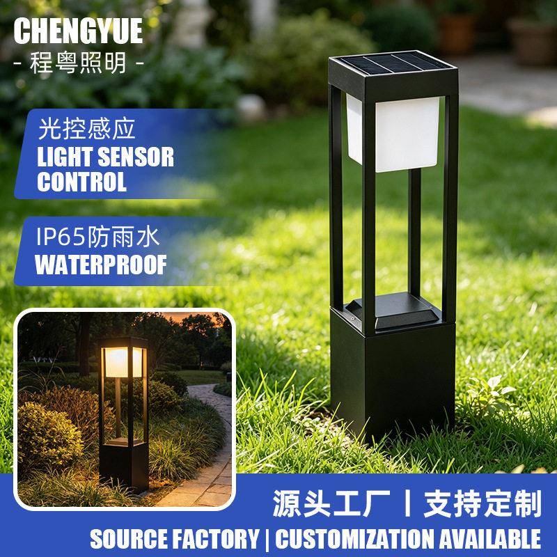 led现简约户外防水草坪灯可做地插式户外庭院室外别墅太阳能灯
