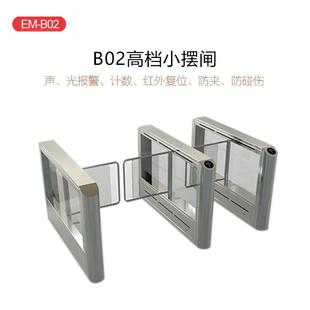 旅游景区场馆人行出入口票务速通摆闸海关进出口检票闸机