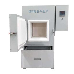 国六重卡高温三元催化DPF清洗设备DPF载体清洗炉DPF高温再生炉