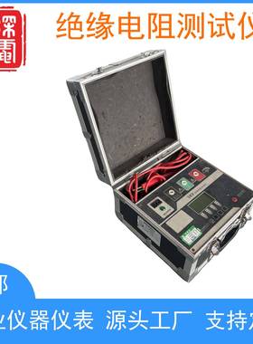 绝缘电阻测试仪量程电压500V1000V2500V5kV电流3mA电阻2TΩ