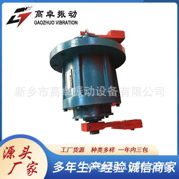 YZS-40-63kw振动电机筛分设备震动电机防爆振动电机振动筛