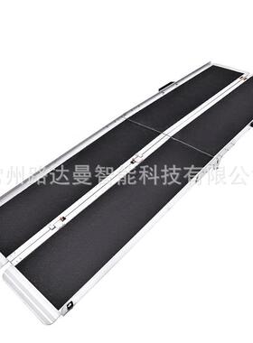 铝合金坡道上坡台阶板无障碍轮椅坡道板ALWheelchairRamp41007T