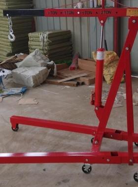 折叠小吊机液压汽车发动机吊架引擎起重吊机2吨吨汽修移动吊车