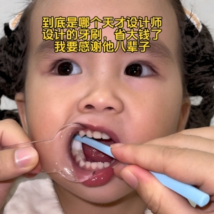 儿童刷牙辅助器T型开口器宝宝口腔牙齿清洁护理透明撑开扩口器