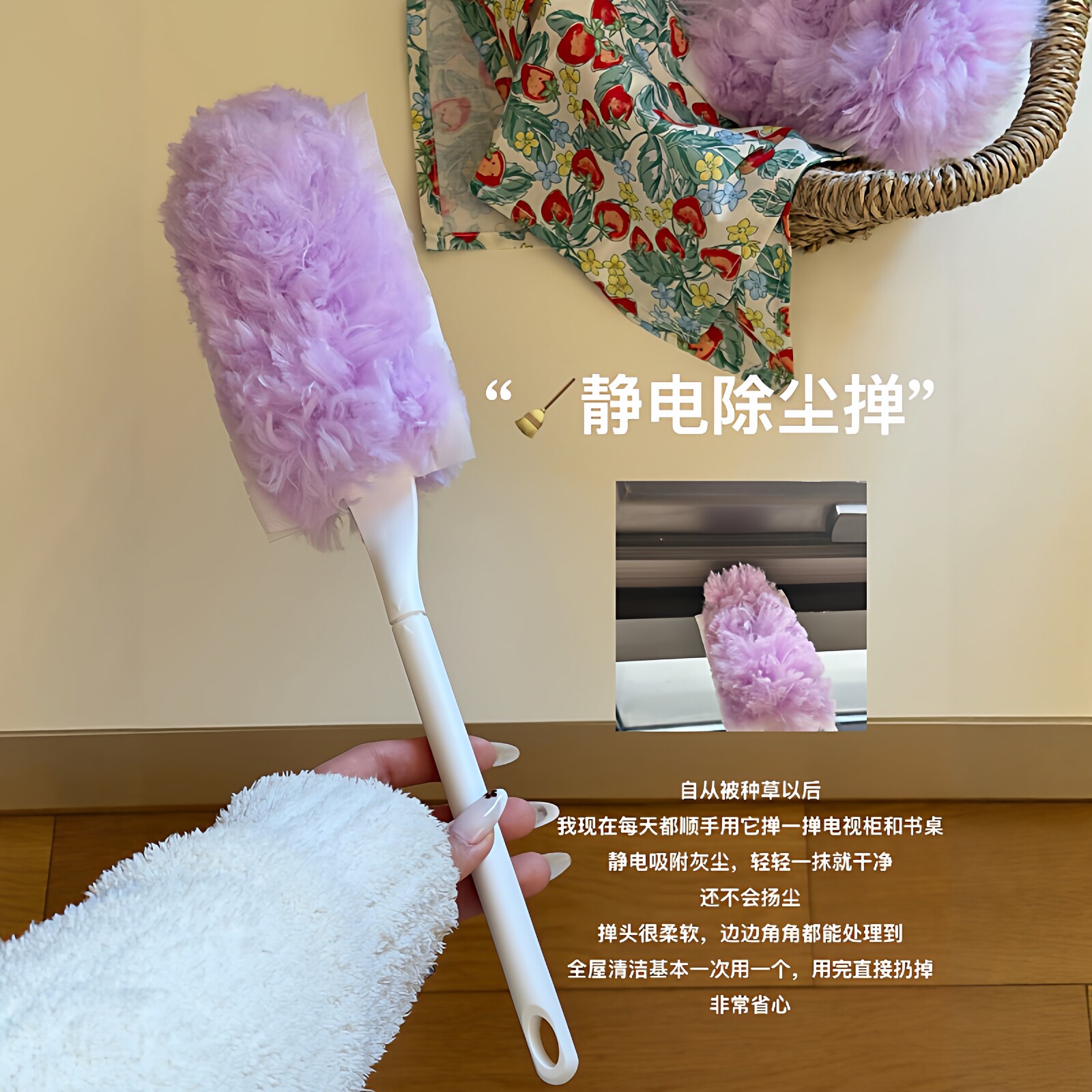 静电除尘掸一次性吸附网罩免洗不扬尘过年天花板大扫除灰清洁神器