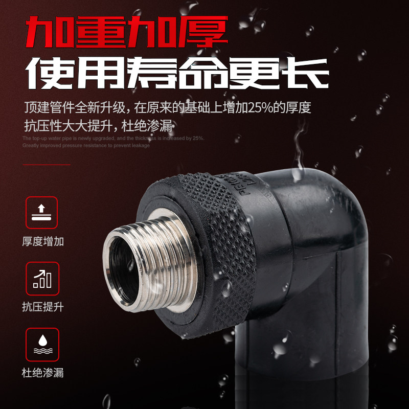 快速发货 PE热k熔不锈钢外丝外牙20 25 32 40 50 63接头连接,基础建材,弯头,淘宝优惠券,粉丝福利购,淘宝优惠卷