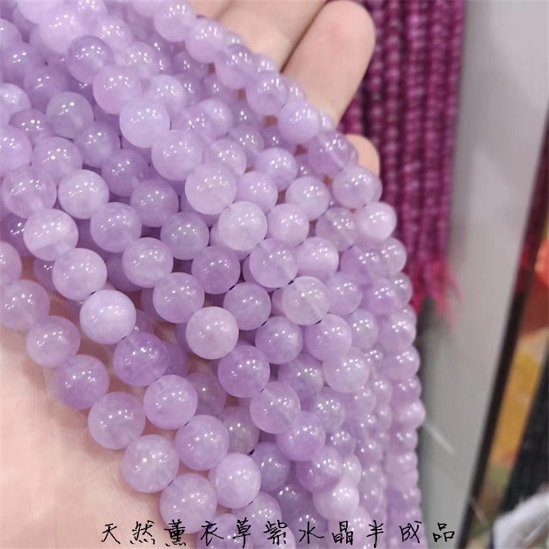 现货速发薰衣草色紫水晶散珠子圆珠串珠手链佛珠饰品配件半成品