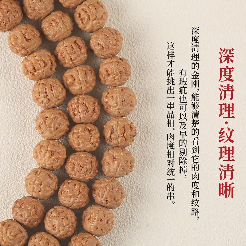 现货速发蛤蟆背小金刚菩提子108颗五瓣印尼黄皮原籽爆肉男士佛珠