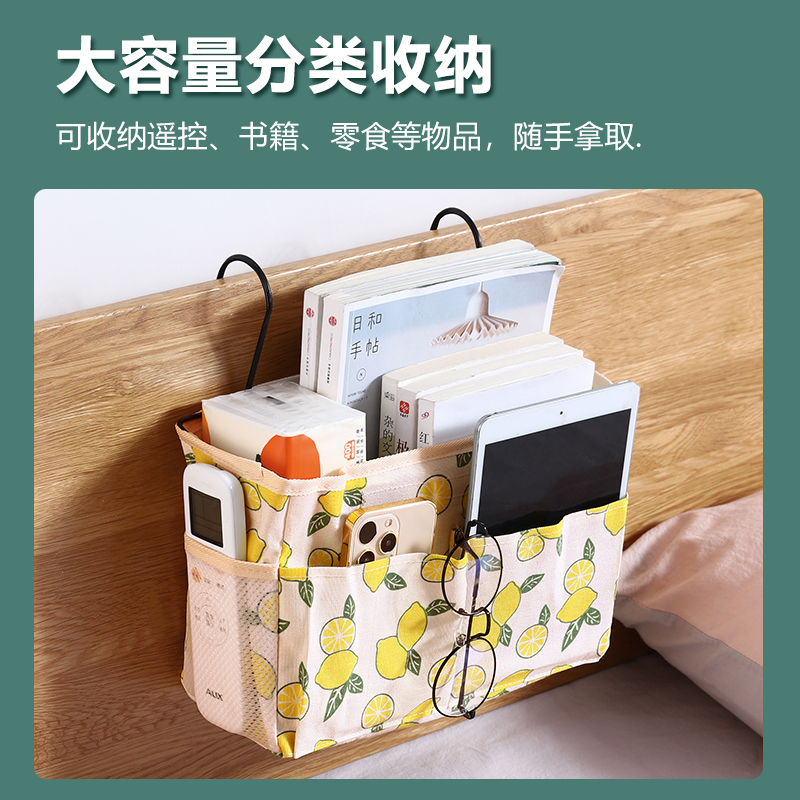 现货速发宿舍置物架手机挂包学生布艺床头收纳挂袋放门后收纳神器