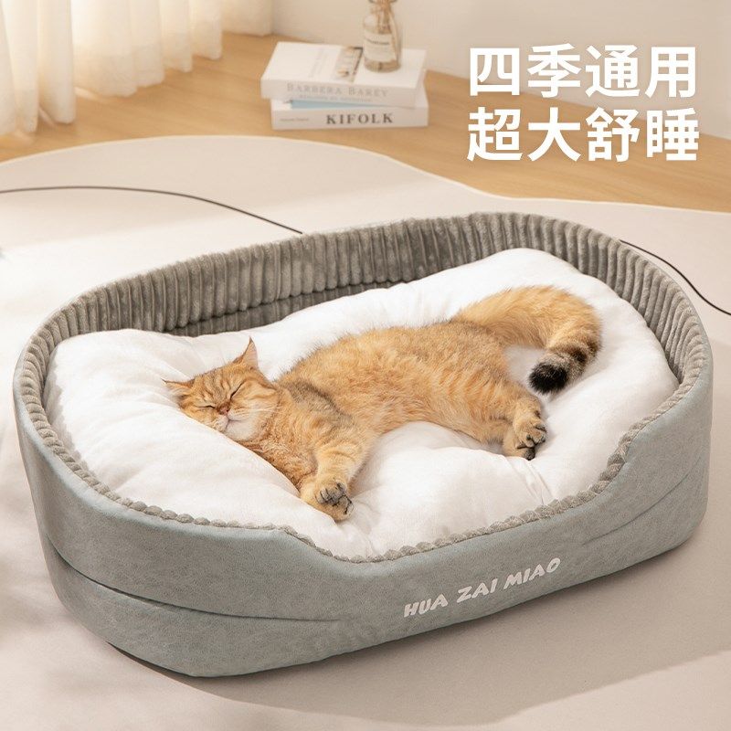 快速发货猫窝冬季保暖宠物床甜甜圈猫窝狗窝深度睡V眠冬天用品猫,宠物/宠物食品及用品,狗窝/屋/帐篷/沙发,淘宝优惠券,粉丝福利购,淘宝优惠卷