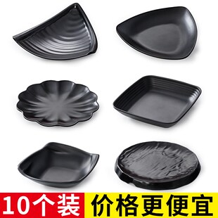 快速发货20e25密胺黑色餐具火锅店盘子菜盘餐厅塑料碟餐盘蔬菜碟