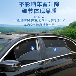 快速发货宝骏5h60汽车遮阳帘车窗防晒隔热车内隐私侧窗磁吸式 纱窗