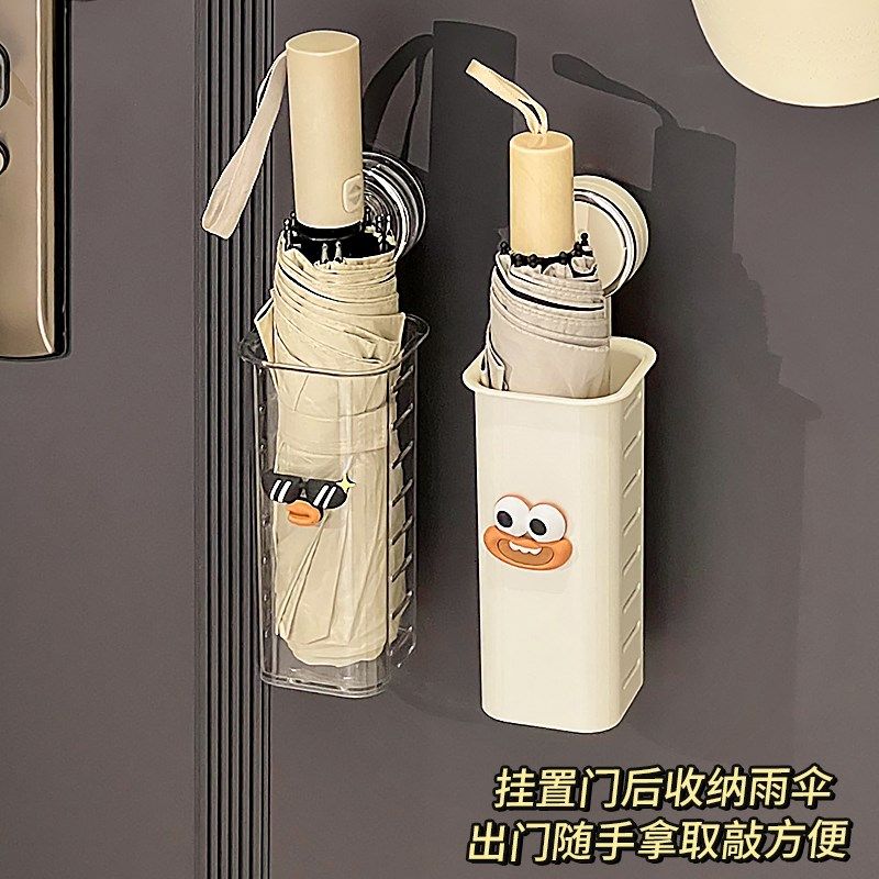 快速发货雨伞收纳桶吸盘折叠雨伞架E家用入户玄关门口壁挂式放伞,居家日用,伞套/伞筒/伞包,淘宝优惠券,粉丝福利购,淘宝优惠卷