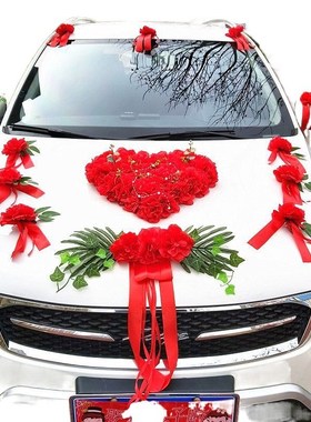 快速发货mIqh新款婚车车花头结婚车汽装饰套装豪华无痕婚礼车队车