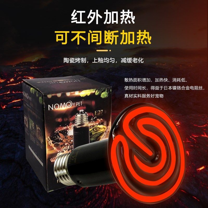 快速发货陶瓷加热灯保温宠物灯陆龟蜥蜴爬虫箱鹦S鹉芦丁鸡红外爬,宠物/宠物食品及用品,爬宠缸/箱,淘宝优惠券,粉丝福利购,淘宝优惠卷