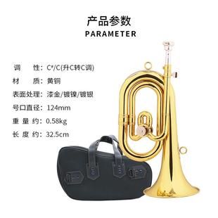 津JSP 升C转EBQC调军乐宝队冲锋号司号 1B70调0步号