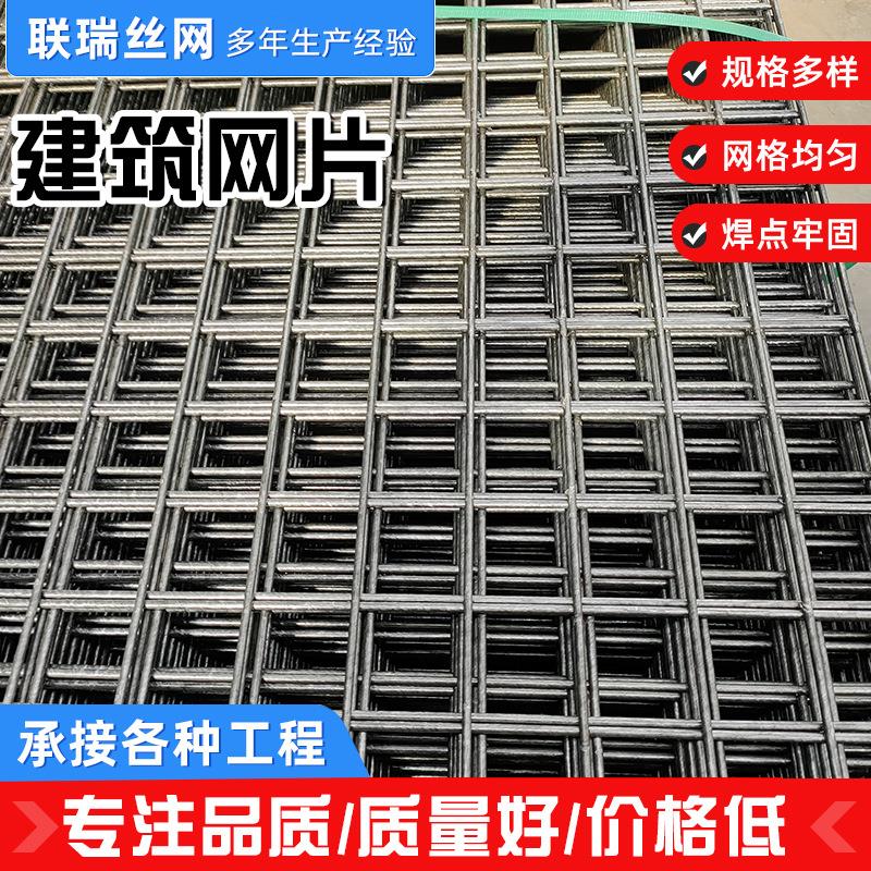 定制工丝地施工ORC地暖建筑网片隧道桥梁加固铁网热镀锌钢筋电焊