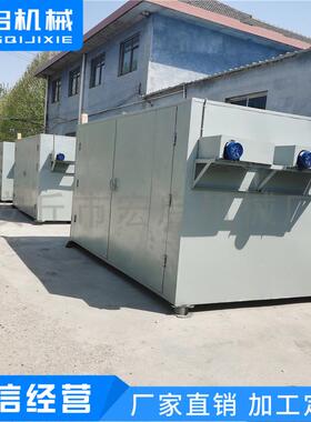 温山东家提供低温果干仁烘箱 销HCS-200A售低果仁厂烘干箱