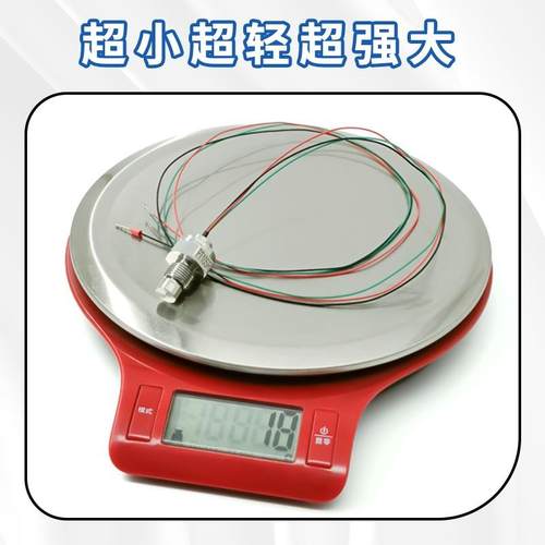 精度压力传高感器小型10组0g压校验仪可配压力力变PT10SR送器三阀