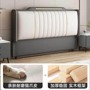 新款 床头2205软包简约现代木轻奢背板实靠背猫爪落1地单超薄买
