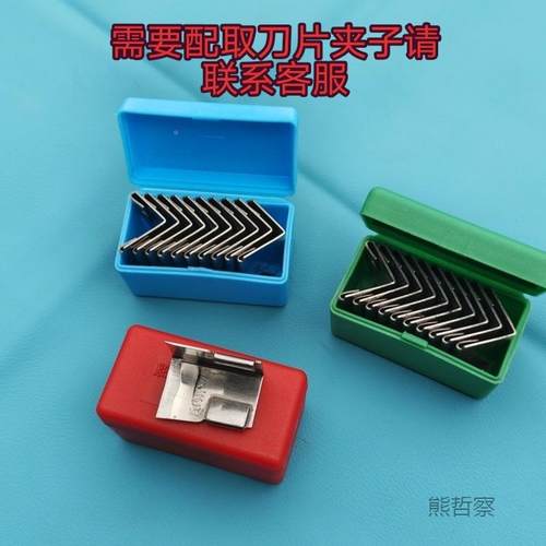 割橡胶刀免磨换刀片版刀橡胶橡纳83胶树胶专用刀换割胶刀刀片