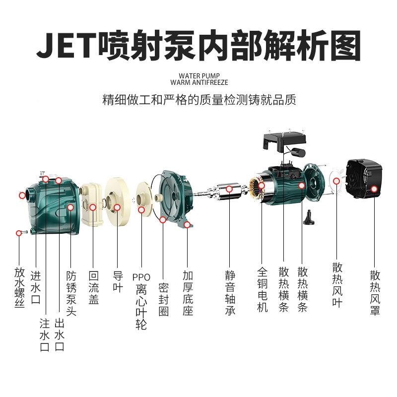J2ET铸铁喷水射泵家用自来水增压泵加抽压泵自吸无品牌/泵井大头