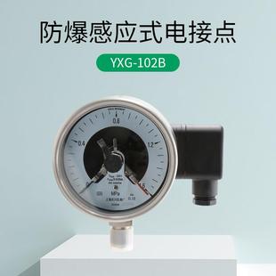 厂家销H售Y多种供选X表C00H上翻针电接点压力维卡式1YXC150耐震防