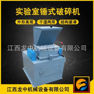 制砂 4锤00 鹅卵石石灰石机可锤移PC动式 破碎机 供应小型甩式