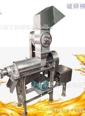 大型丑柑榨机 工业用汁带汁破菠萝CWC榨汁机碎 全自动渣分离机