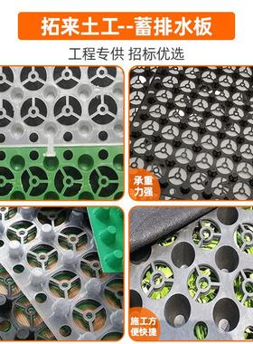 车库排水室板 黑色塑料大帽凹凸塑料排板水板疏水 IUQ地蓝色下排