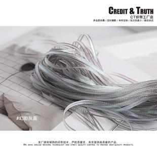 .30mm丝带花艺幻彩3毫米细丝礼物包装小礼物装饰纱SLY丝带带头饰