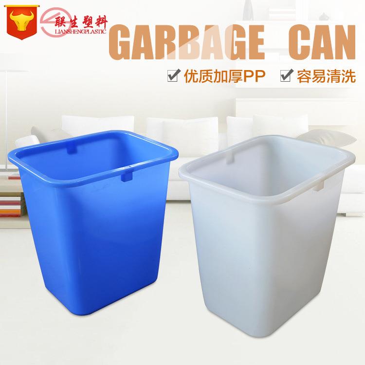 塑料垃圾桶垃无盖塑圾桶居家垃圾PDD桶料厂家