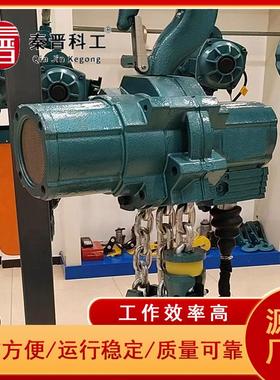 矿用防爆气提升设葫备气动芦 BJM防爆齐全系列气动葫芦多规格动葫