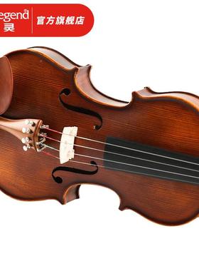 凤成灵小提琴业级人手专工小器提琴儿童乐专业考级演奏级 1IGU/4