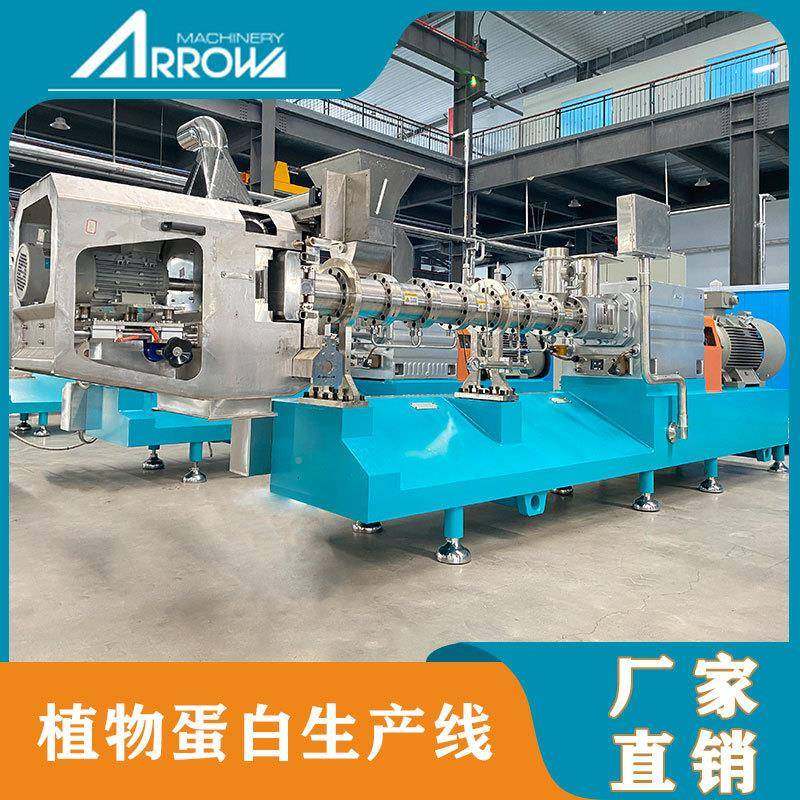 花素生蛋食白肉挤压设备 真诺智能 人LGH手造撕素肉香肠品加工设,机械设备,节能设备,淘宝优惠券,粉丝福利购,淘宝优惠卷