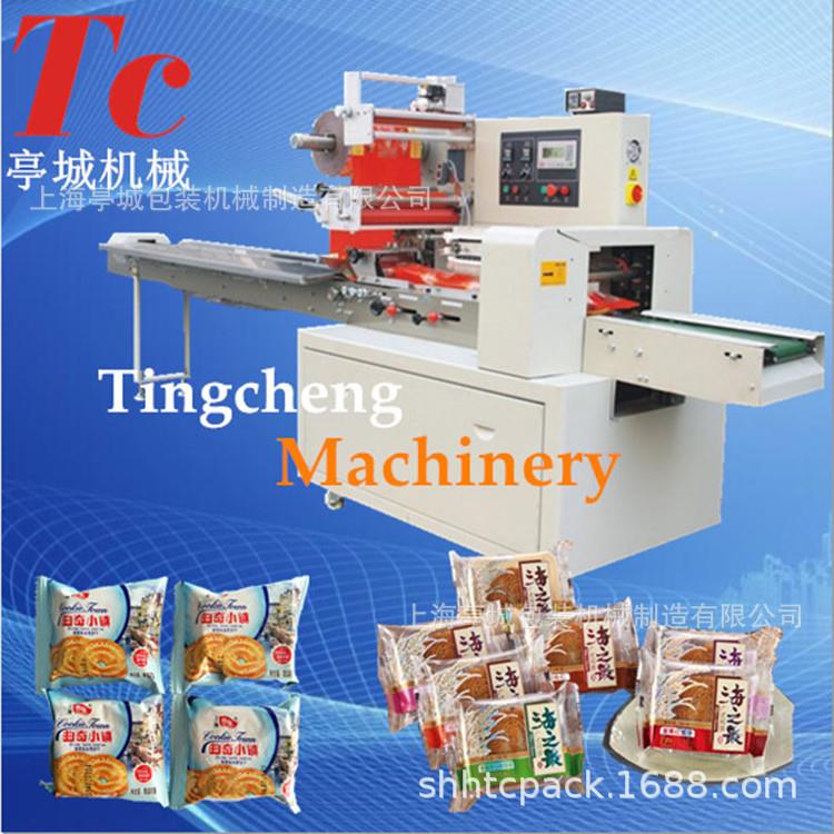 TC-250B供应全自动面充气包装机 食品饼包装机 月饼包包装干机