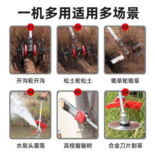 C草G250冲程除草二机侧挂式小型割草机DGQ大功率汽油打割灌机农业