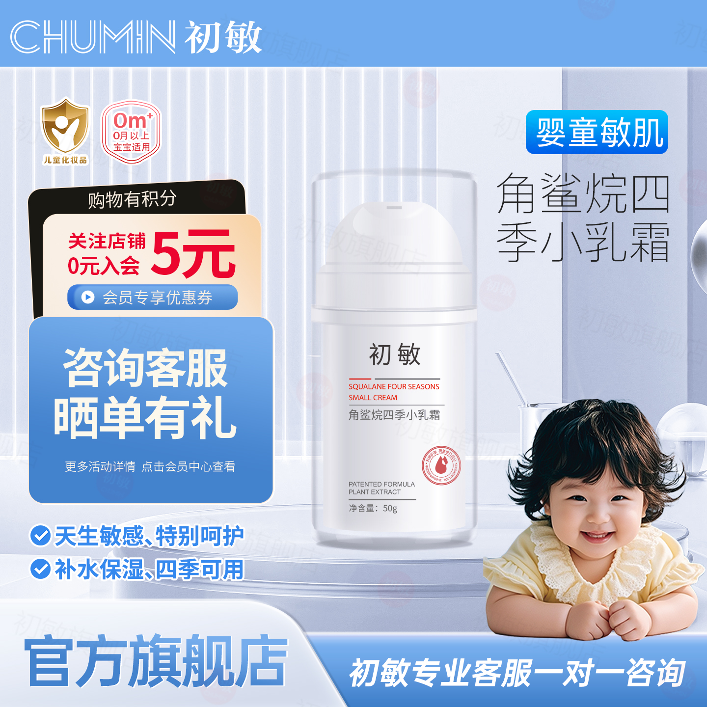 旗舰店正品，品质保证