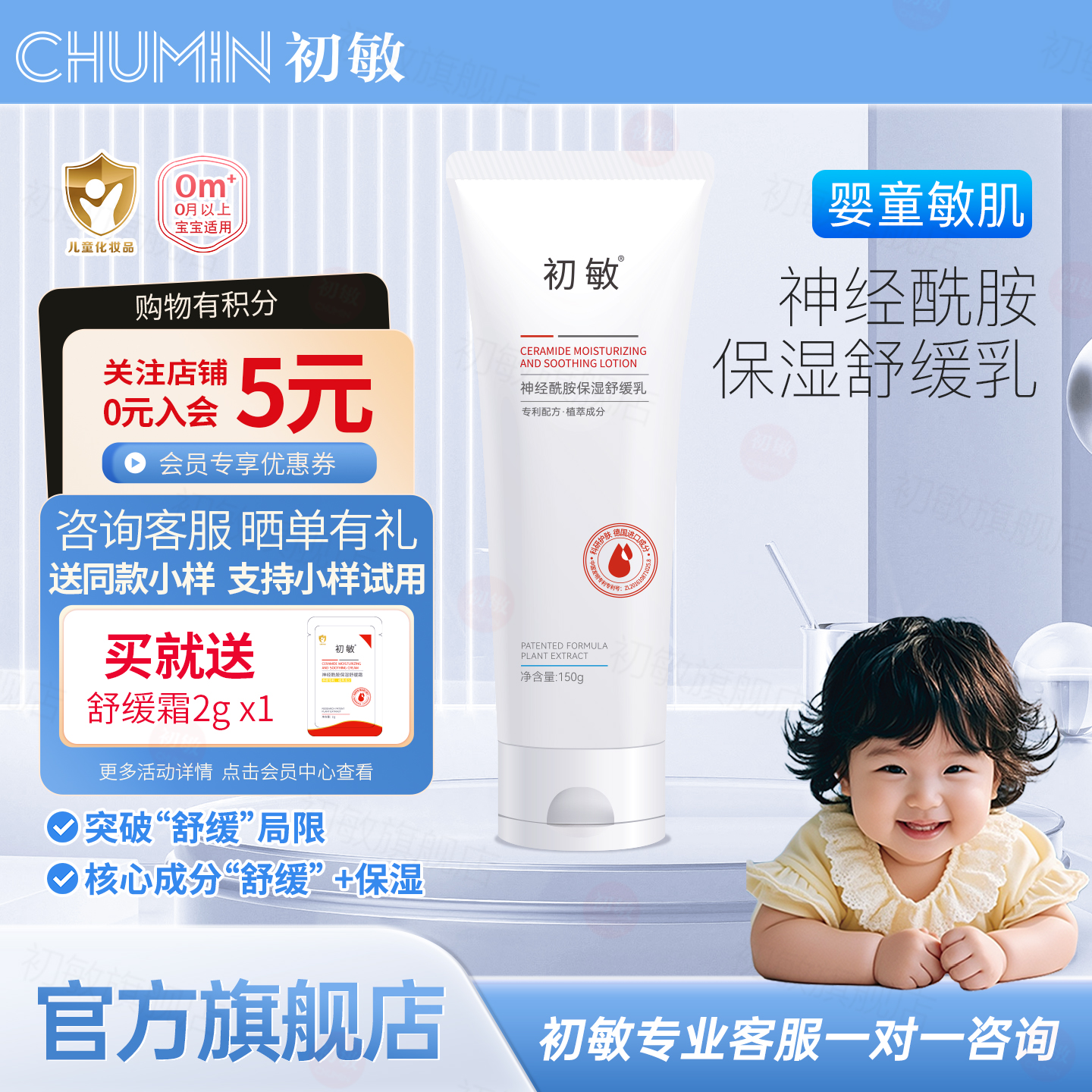 旗舰店正品，品质保证