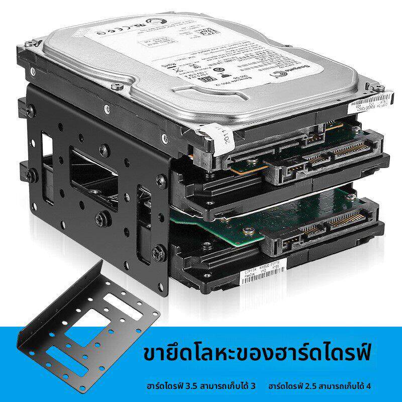 机械硬盘全金属托架支架3.5寸机械固态硬盘拓展架2.5SSD配螺丝