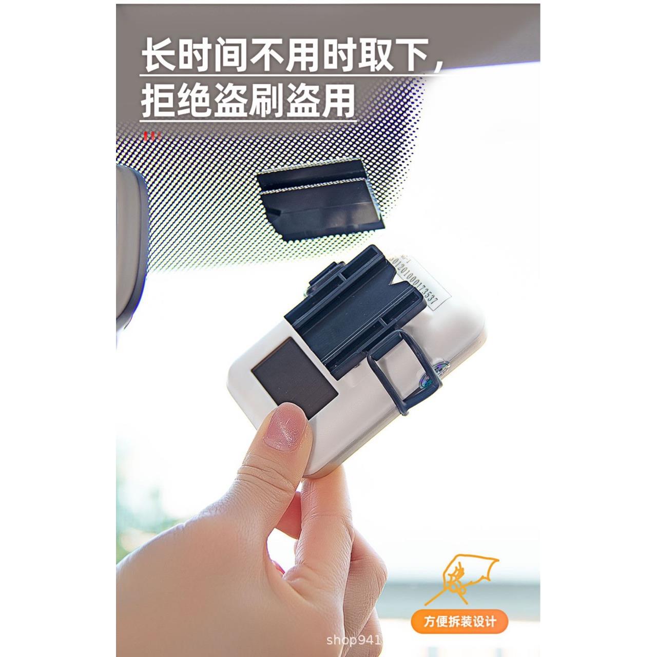 车载ETC设备可拆卸支架固定器可拆设备汽车货车安装ETC支架底座