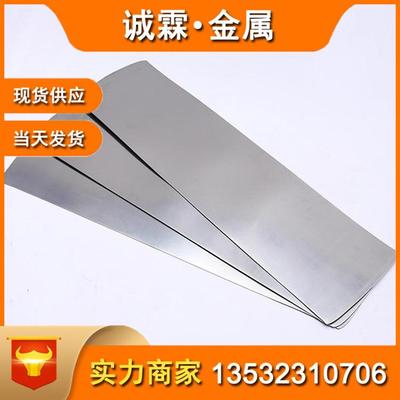 【厂家直供】中钢SK5钢板可切割分条高弹性sk5弹簧钢带